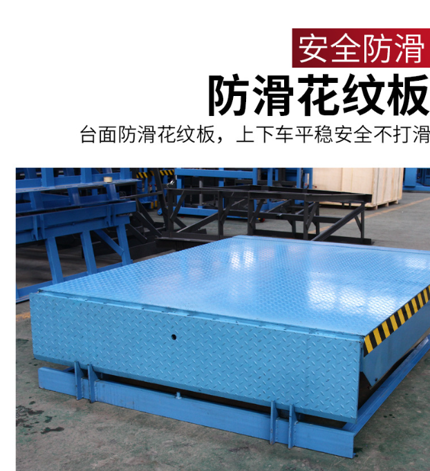 遂宁固定式登车桥核心规格与选型指南