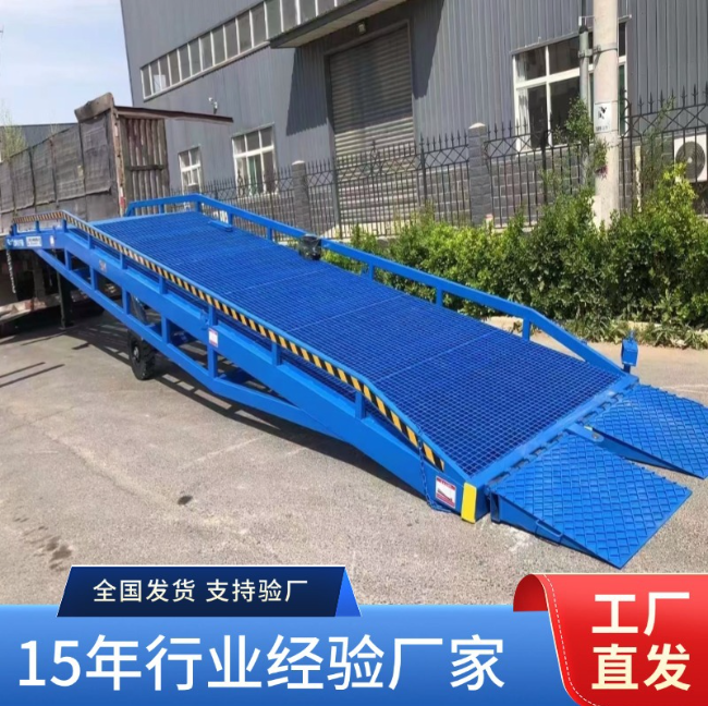 遂宁移动式登车桥